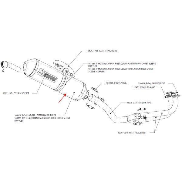 リペアサイレンサー D-TYPE E1 45/400/45 01年-06年 T-MAX 500 チタン