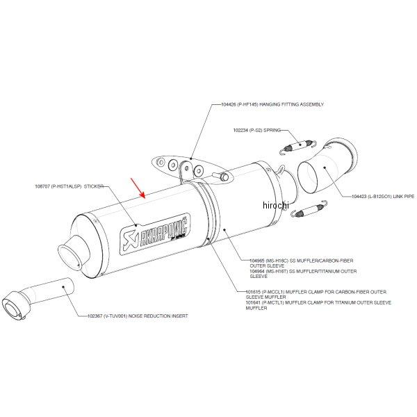 リペアサイレンサー 楕円SP カーボンE1 60/500/55 BMW K1200S