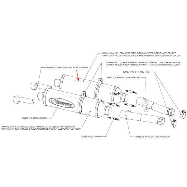 リペアサイレンサー ダエン E1仕様 左側 04年-06年 CBR1100XX カーボン 52/470/50