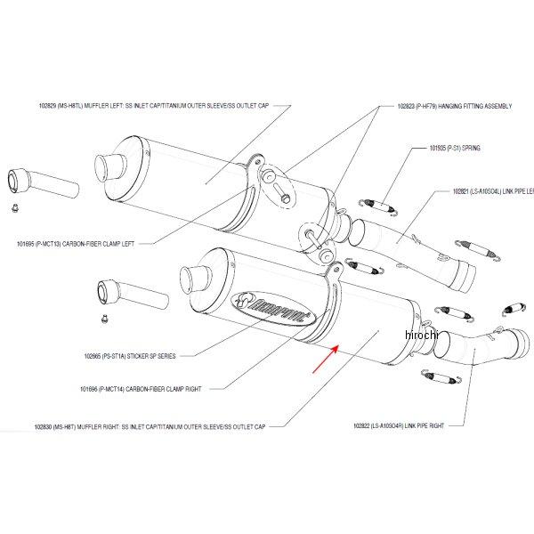リペアサイレンサー 楕円SP チタン E1仕様 51/470-500/45 アプリリア RSV MILLE 右側