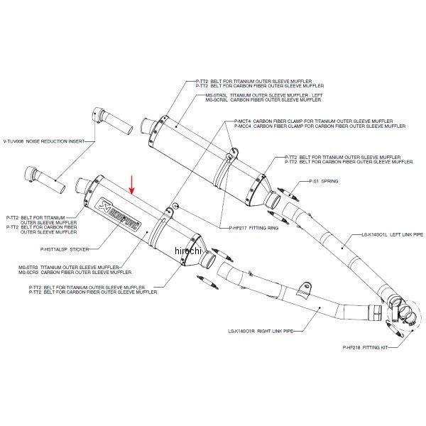 リペアサイレンサー ダエンSP 51/470/50 ZZR1400 右側 チタン