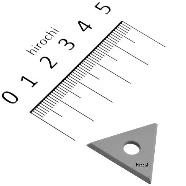 ブルーポイント 三角型交換用 ブレード PK70用