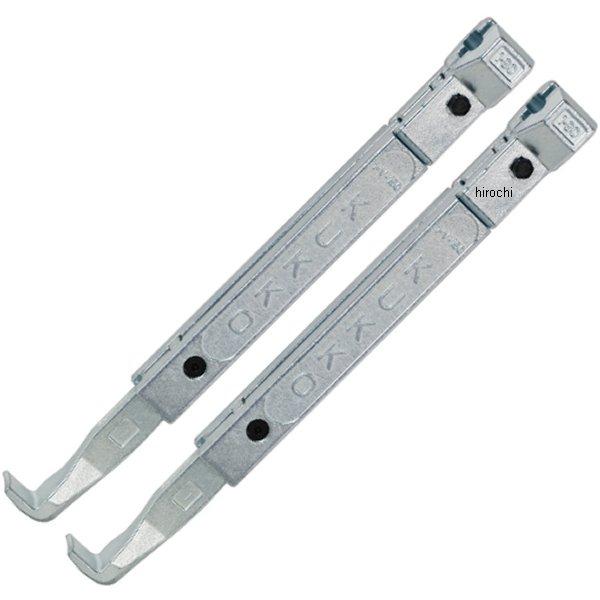 クッコ  20-1・20-10用 ロングアーム 200mm 2本組