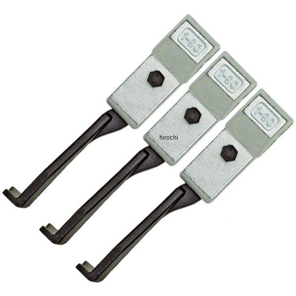 クッコ  30-1-S・30-10-S用 ロングアーム 200 3本