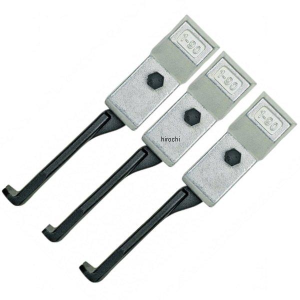 クッコ  30-S-T用超薄爪 ロングアーム 200mm 3本