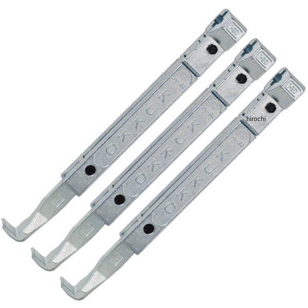 クッコ  30-1・30-10用 ロングアーム 250mm 3本組