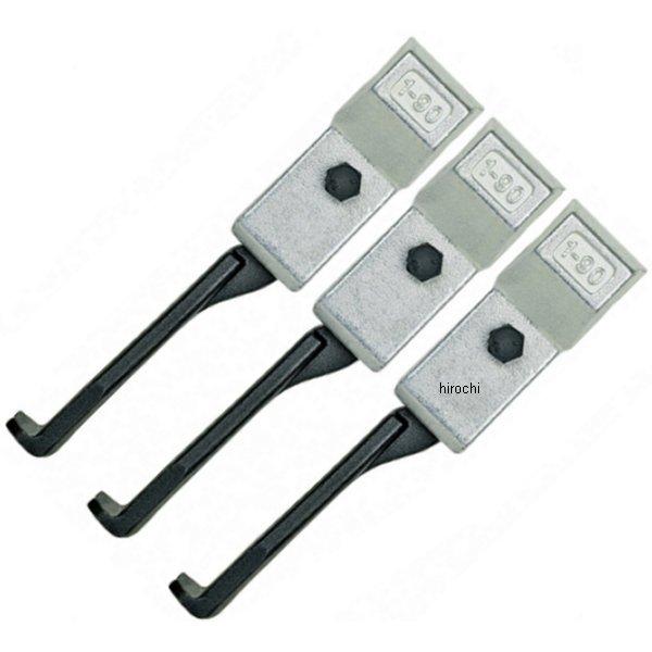 クッコ  30-S-T用超薄爪 ロングアーム 250mm 3本