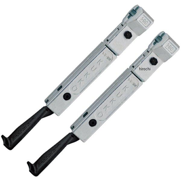 クッコ  20-1-S・20-10-S用 ロングアーム 400 2本