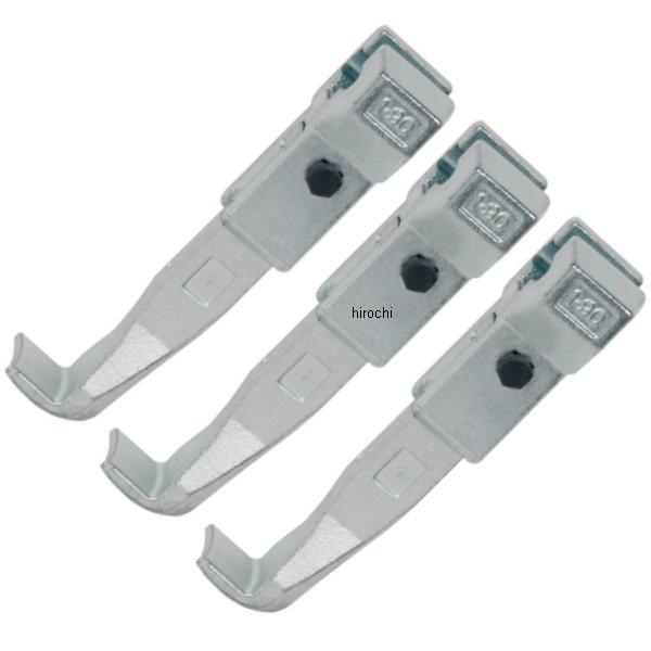 クッコ  30-1・30-10用標準アーム 100mm 3本組