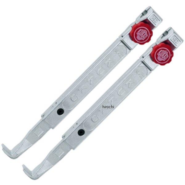 クッコ  20-1+・20-10+用アーム 100mm 2本組