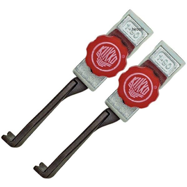 クッコ  20-1+S・20-10+S用アーム 100mm 2本組