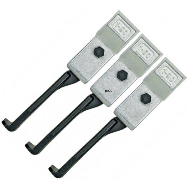 クッコ  30-S-T用超薄爪アーム 100mm 3本組