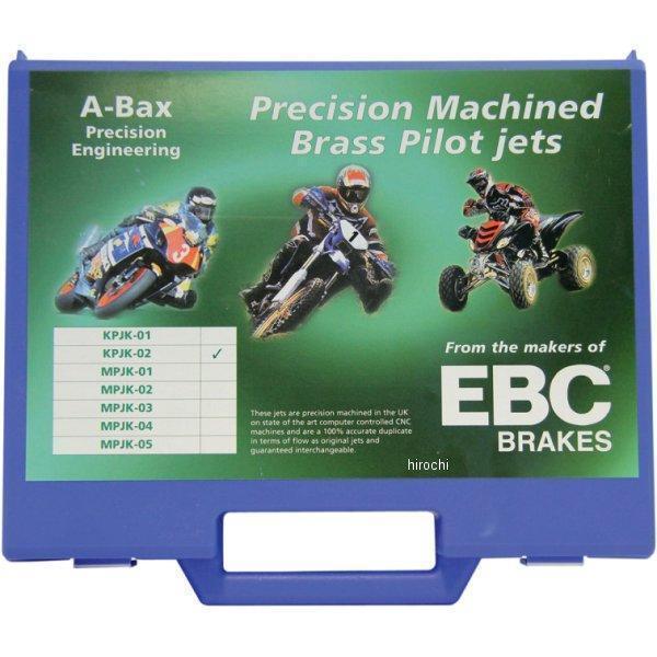 ケイヒン ハーレーCV用 パイロットジェットキット