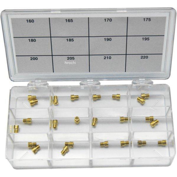 ケイヒン ハーレーCV用 メインジェットキット