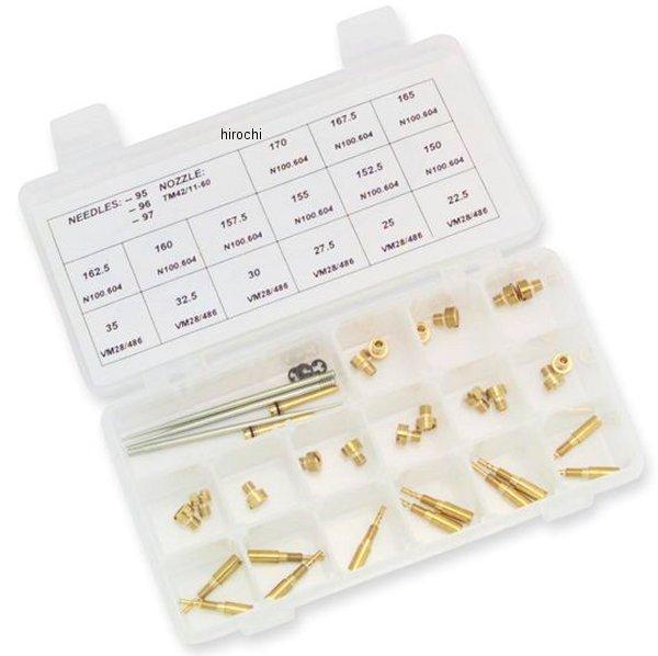 HSR45用 キャブ ジェット、ニードルキット