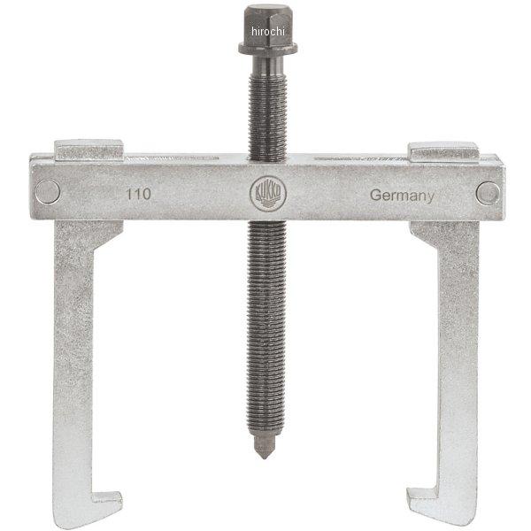 クッコ  2本アームプーラー