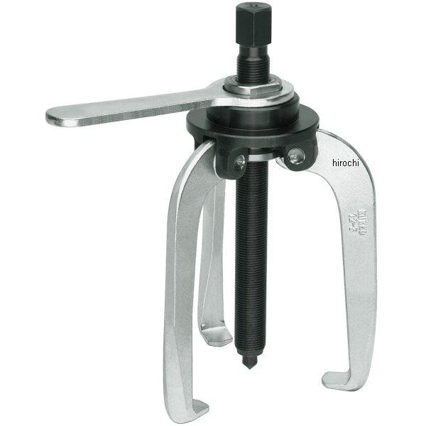 クッコ  3本アーム固定プーラー