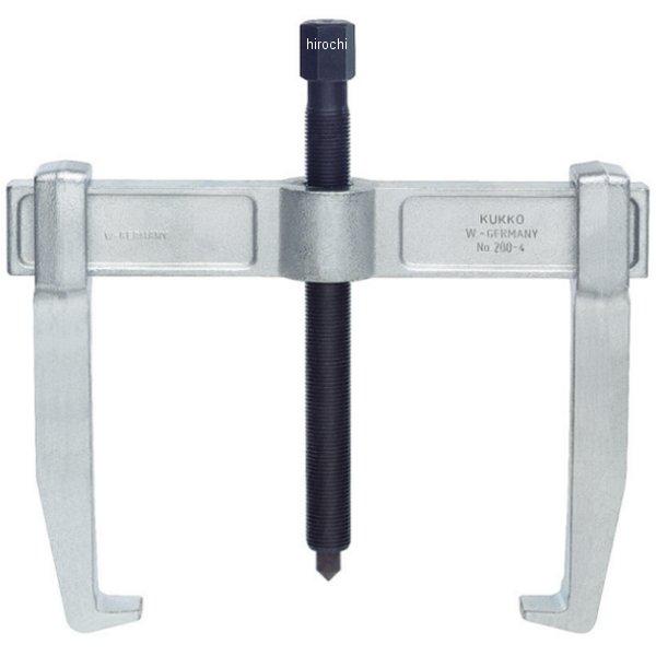 クッコ  2本アームプーラー