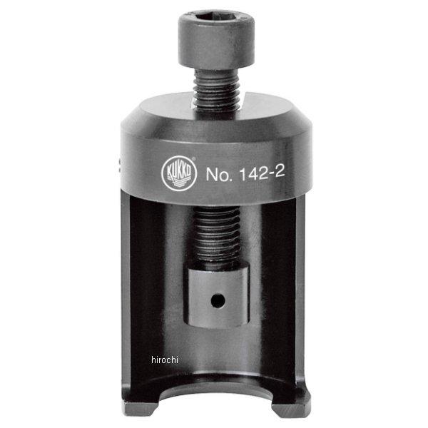 クッコ  ワイパーアームプーラー