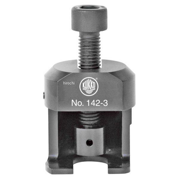 クッコ  ワイパーアームプーラー