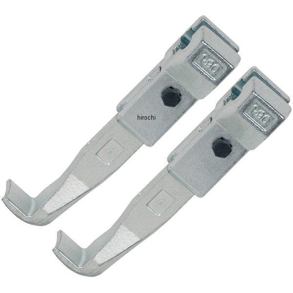 クッコ  20-2・20-20用標準アーム 150mm 2本組