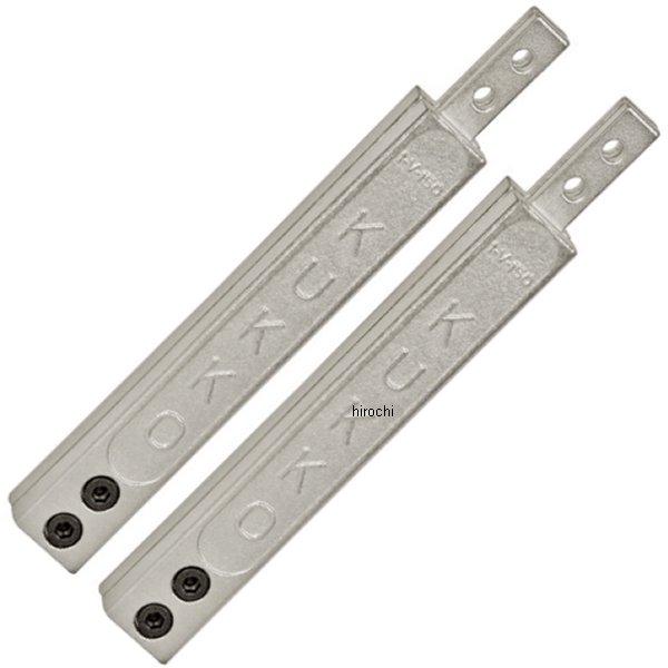 クッコ  20-2・20-20用延長アーム150mm 2本組