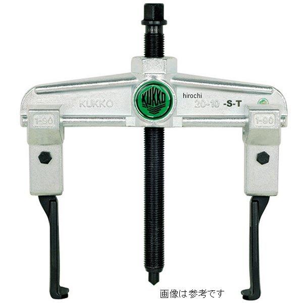 クッコ  2本アーム超薄爪プーラー