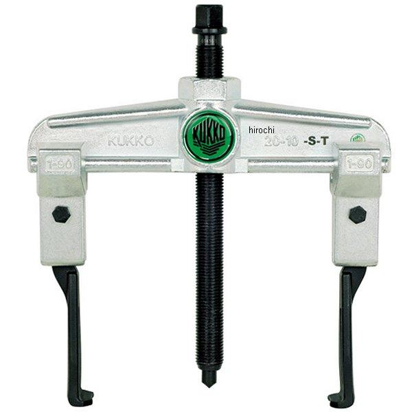 クッコ  2本アーム超薄爪プーラー