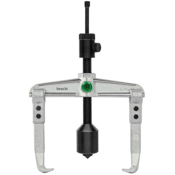 クッコ  油圧スピンドル付2本アームプーラー 250mm