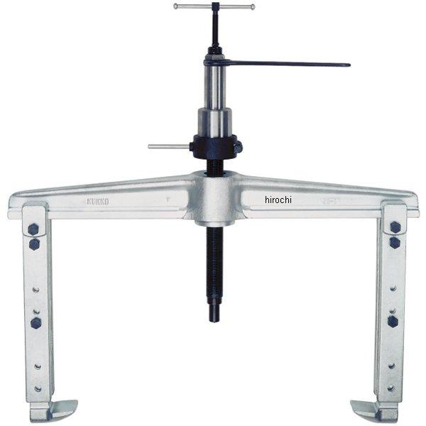 クッコ  油圧スクリュー付2本アームプーラー 250mm