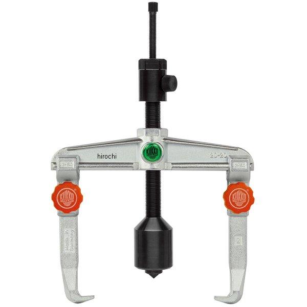 20-30+B クッコ  2本アーム油圧プーラ クイックアジャスト 350mm