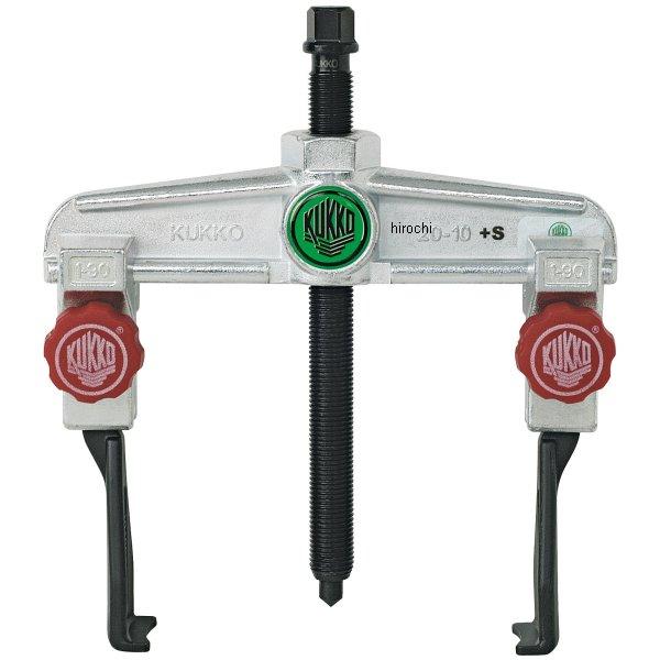 20-30+S クッコ  2本アーム薄爪プーラー クイック 350mm