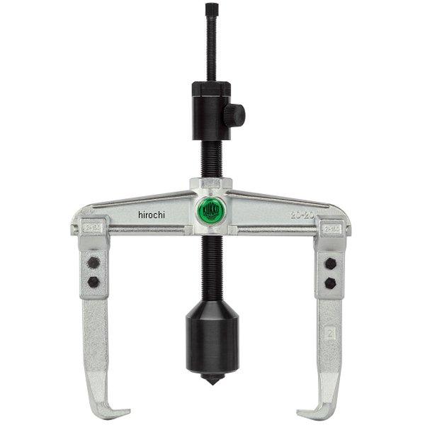 クッコ  油圧スピンドル付2本アームプーラー 520mm