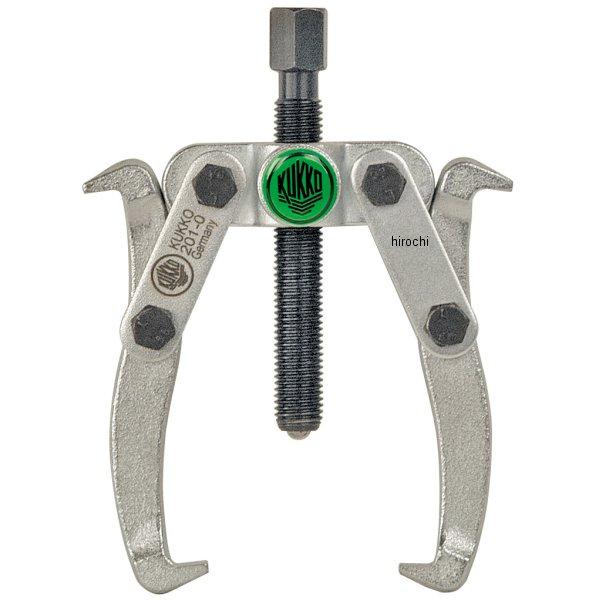 クッコ  2本アームプーラー 380mm