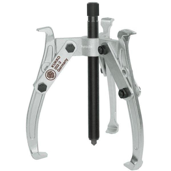 クッコ  3本アームプーラー 380mm