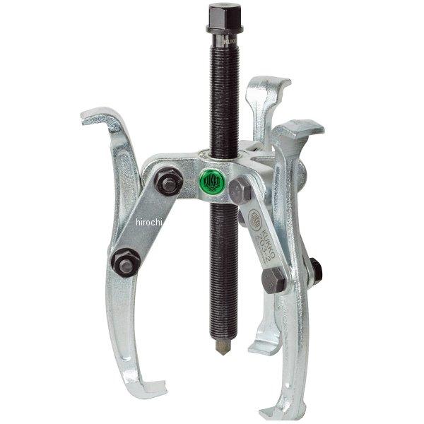 クッコ  2本・3本アーム兼用プーラー