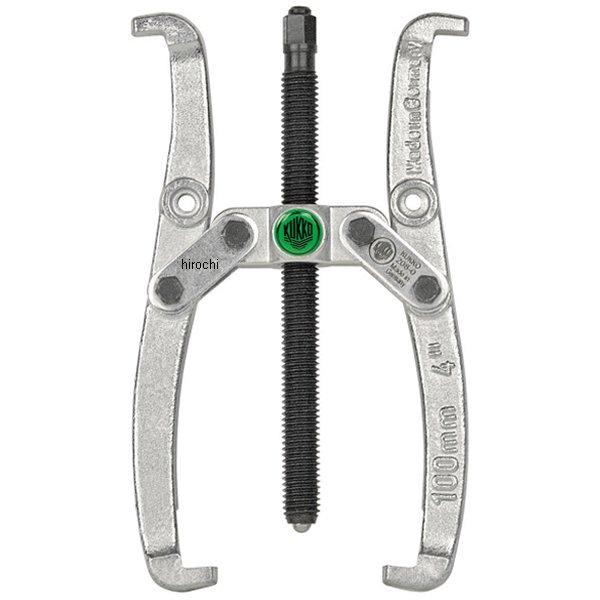 クッコ  2本アームプーラー 100mm
