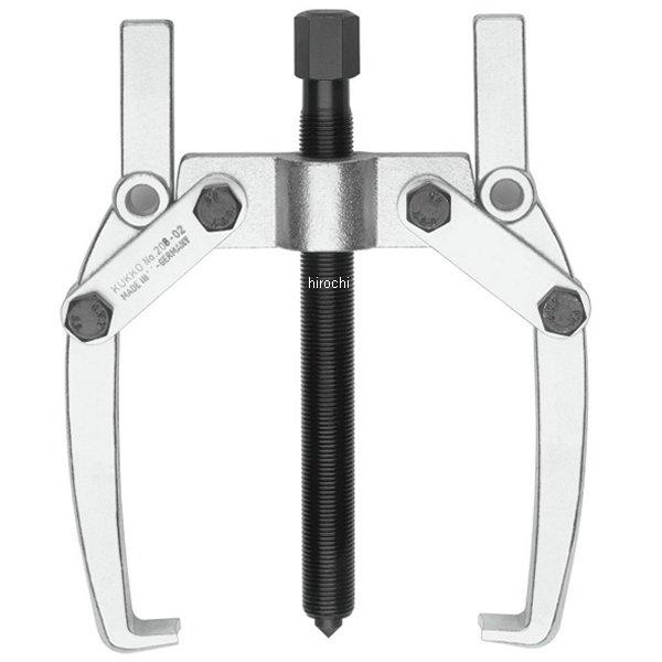 クッコ  2本アームプーラー 170mm