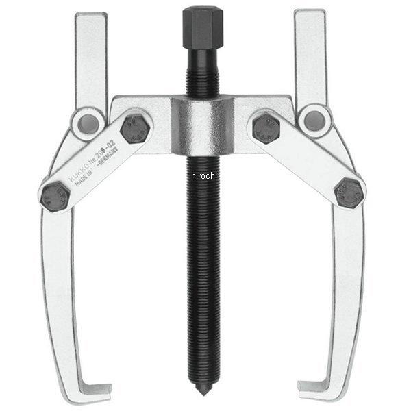 クッコ  2本アームプーラー 230mm