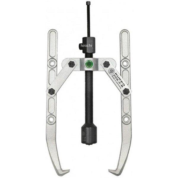 クッコ  油圧スピンドル付2本アームプーラー 400mm