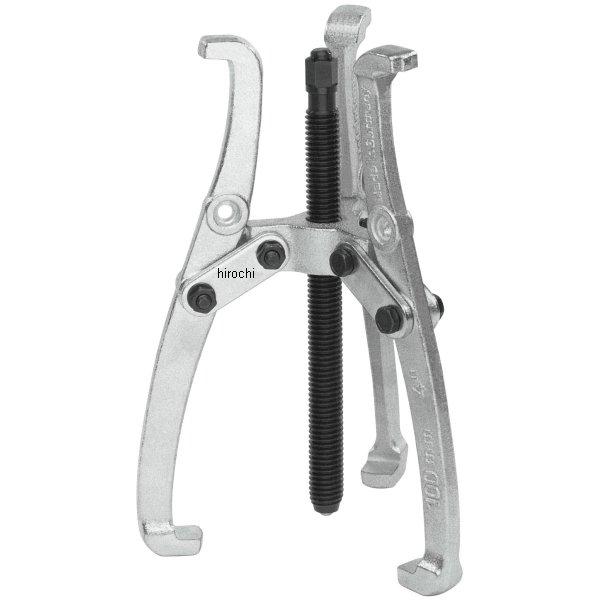 クッコ  3本アームプーラー 100mm