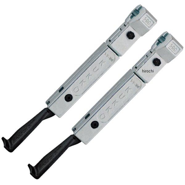 クッコ  20-3-S・20-30-S用アーム 200mm 2本組