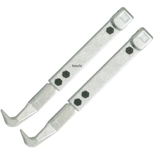 クッコ  20-3・20-30用 ロングアーム 300mm 2本組