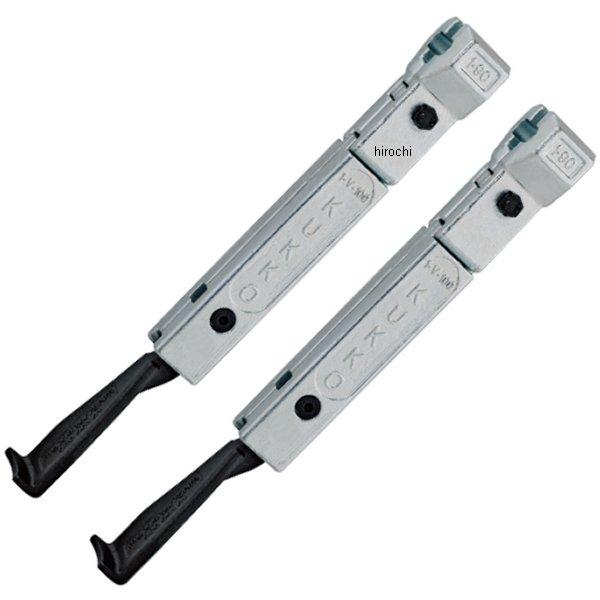 クッコ  20-3-S・20-30-S用 ロングアーム 300 2本