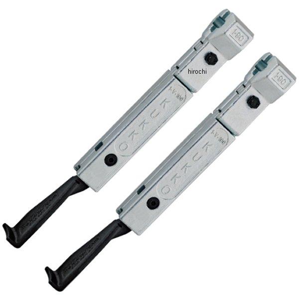 クッコ  20-3-S・20-30-S用 ロングアーム 400 2本