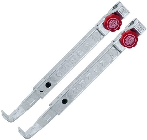 クッコ  20-3+・20-30+用 ロングアーム 500mm 2本