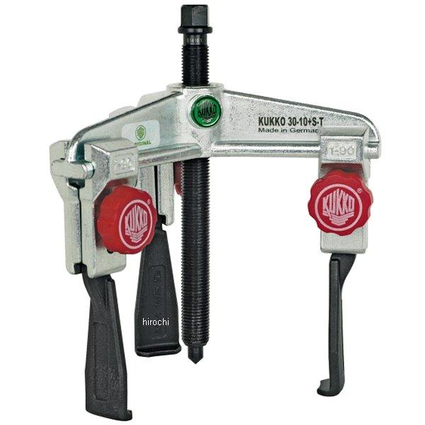 30-10+S-T クッコ  3本アーム超薄爪プーラー クイック