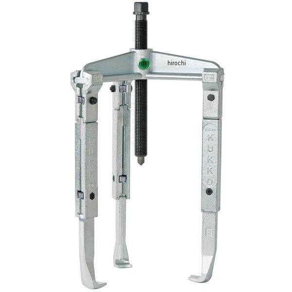 クッコ  3本アームプーラー