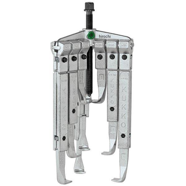 クッコ  3本アームプーラーセット