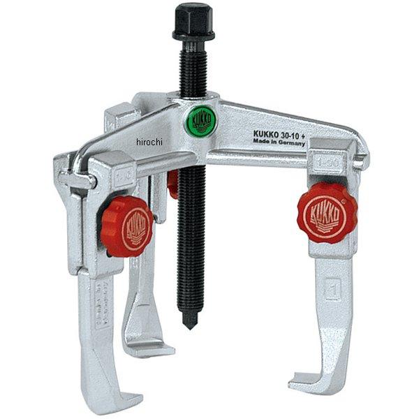 30-30+ クッコ  3本アームプーラー クイックアジャスタブル 350mm